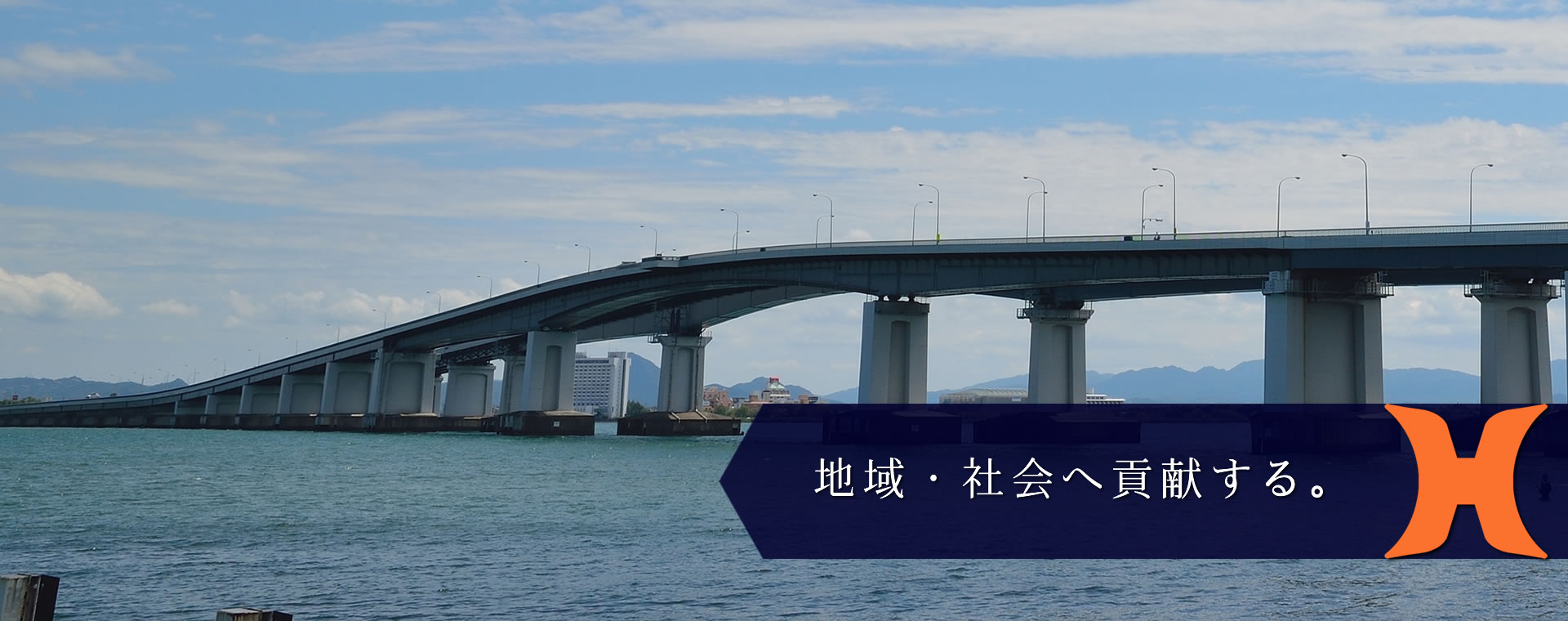 株式会社HYエンジニアリング／橋梁点検・調査業務、道路付属物点検・調査業務、法面点検、付属構造物点検・調査業務、非破壊検査業務、赤外線建物診断業務、測量業務・土木施工管理業務・土地分筆業務